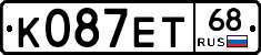 К087ЕТ68 - 