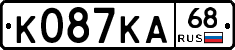 К087КА68 - 