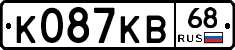 К087КВ68 - 