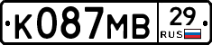 К087МВ29 - 
