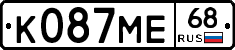 К087МЕ68 - 