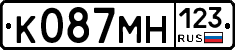 К087МН123 - 