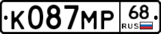 К087МР68 - 