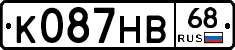 К087НВ68 - 