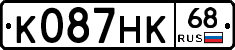 К087НК68 - 
