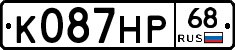 К087НР68 - 