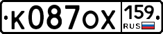 К087ОХ159 - 