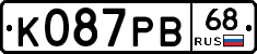 К087РВ68 - 