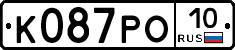 К087РО10 - 