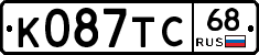 К087ТС68 - 