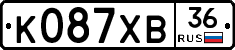 К087ХВ36 - 