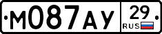 М087АУ29 - 