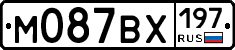 М087ВХ197 - 