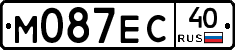 М087ЕС40 - 