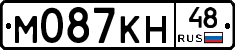 М087КН48 - 