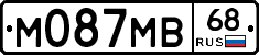 М087МВ68 - 