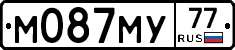 М087МУ77 - 