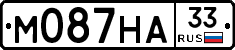 М087НА33 - 
