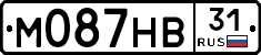 М087НВ31 - 