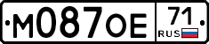 М087ОЕ71 - 