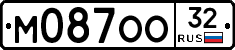 М087ОО32 - 