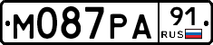 М087РА91 - 