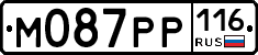 М087РР116 - 