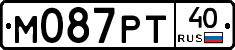 М087РТ40 - 