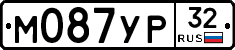М087УР32 - 