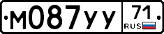 М087УУ71 - 