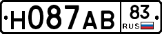 Н087АВ83 - 