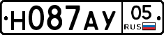 Н087АУ05 - 
