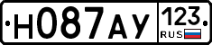 Н087АУ123 - 