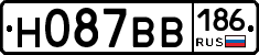 Н087ВВ186 - 
