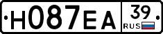 Н087ЕА39 - 