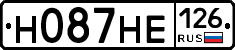 Н087НЕ126 - 