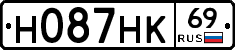 Н087НК69 - 