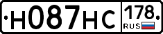 Н087НС178 - 