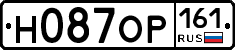 Н087ОР161 - 