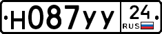 Н087УУ24 - 
