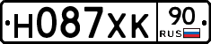 Н087ХК90 - 