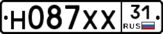 Н087ХХ31 - 