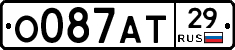 О087АТ29 - 