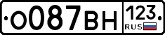 О087ВН123 - 
