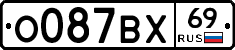 О087ВХ69 - 