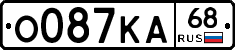 О087КА68 - 