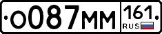 О087ММ161 - 
