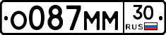О087ММ30 - 