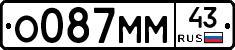 О087ММ43 - 