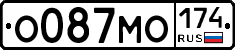 О087МО174 - 